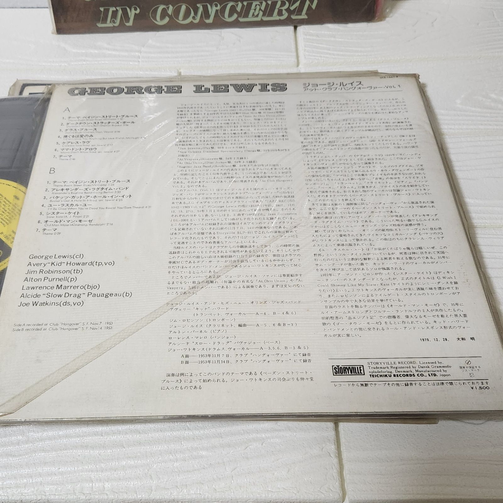 ワケアリ ジョージ・ルイス(その2) LPレコード6枚まとめ売り - メルカリ