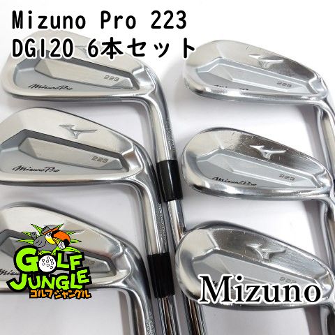 アイアンセット ミズノ Mizuno Pro 223 DG120 6本セット S 25 アイアンセット セット スチールシャフト おすすめ メンズ 右 0348