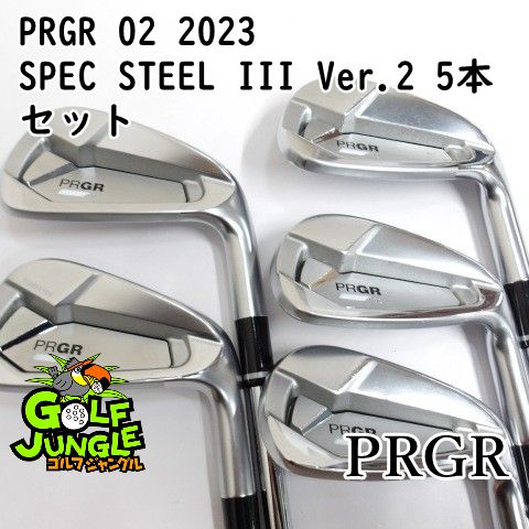 アイアンセット プロギア PRGR 02 2025 SPEC STEEL III Ver.2 5本セット S 27 アイアンセット セット スチールシャフト おすすめ メンズ 右 0285
