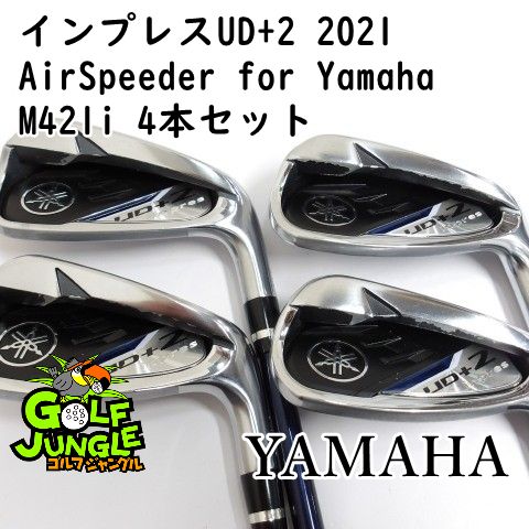 アイアンセット ヤマハ インプレスUD 2 2021 AirSpeeder for Yamaha M421i 4本セット R 25 アイアンセット セット カーボンシャフト おすすめ メンズ 右