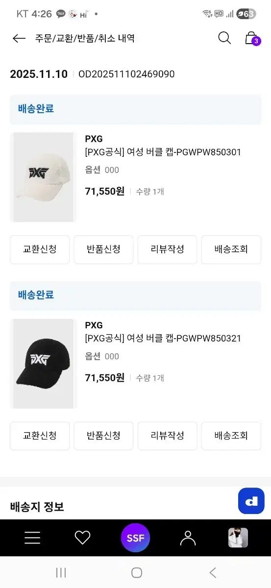  pxgブークレレディースキャップ その他 レディースウェア