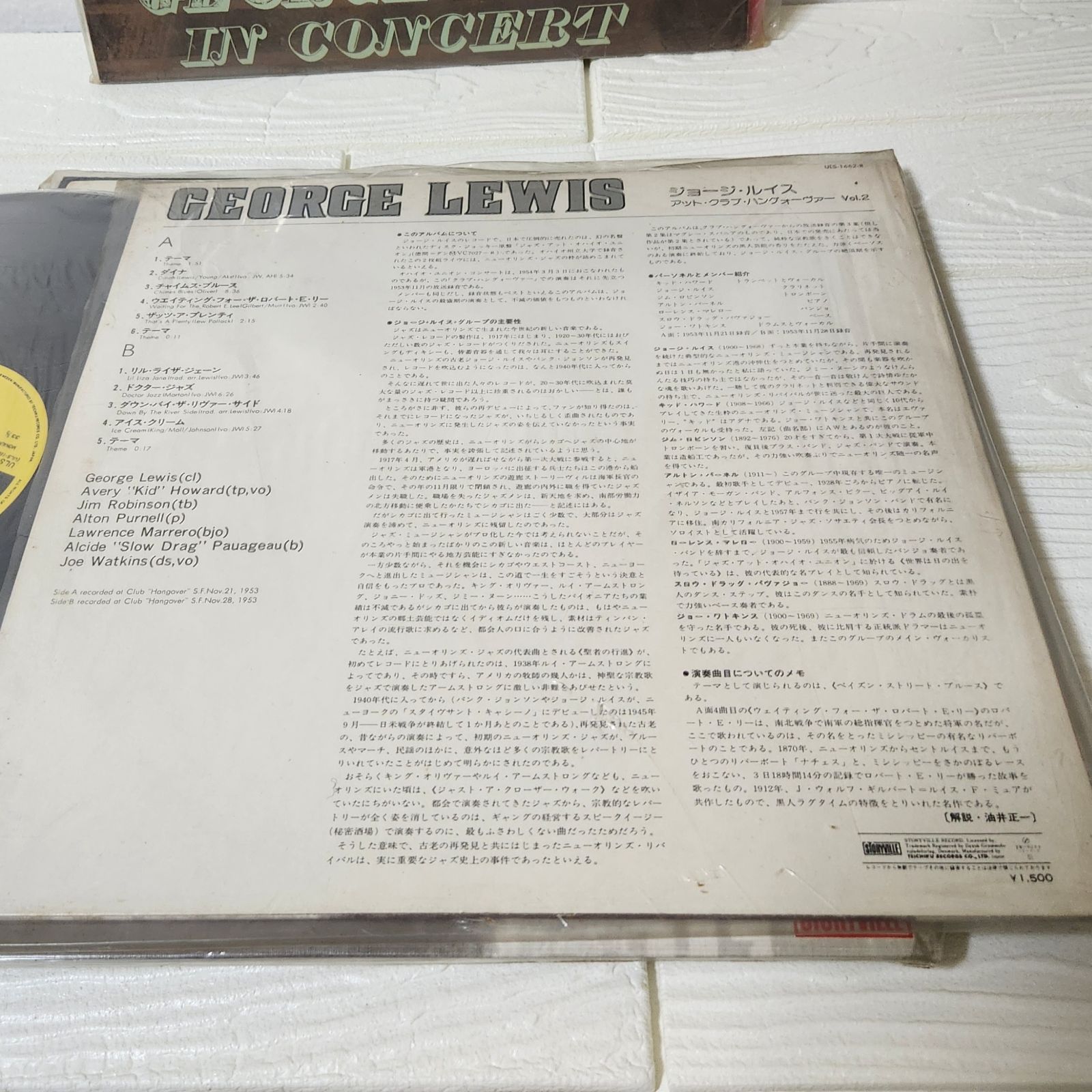 ジョージ・ルイス　E・LEWIS　JAZZ　レコード　LP Jass at the Ohio Union (The Historic George Lewis 1954 Concert