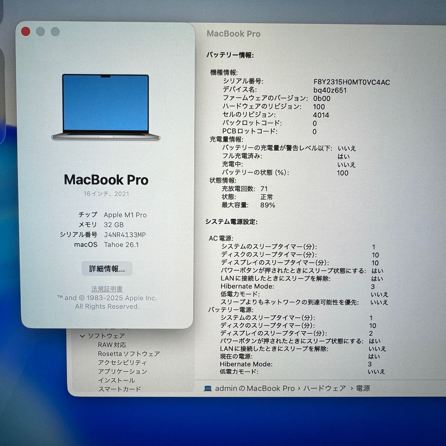 Apple MacBook Pro 16 2021 A2485 M1 Pro RAM 32GB SSD 512GB シルバー 充放電回数 71 MC090 WWW_MERCADOAVALIA_COM_BR