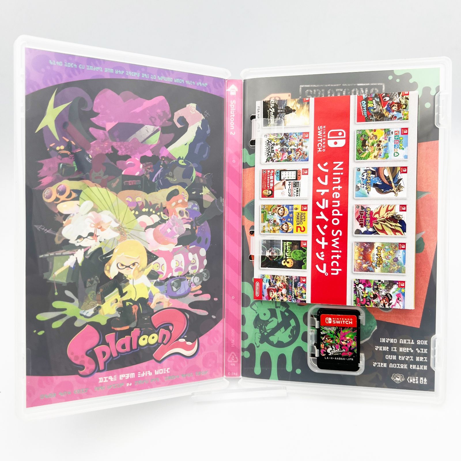 【中古美品】Nintendo Switch Splatoon 2 Edition 楽天市場】スプラトゥーン2 switchの通販