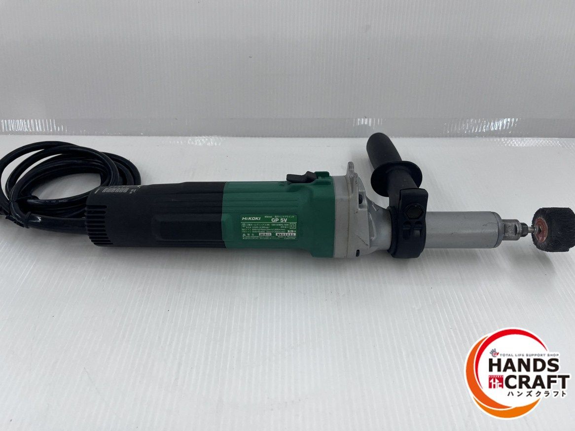 ハイコーキ HIKOKI 49mm電子ハンドグラインダ GP5V 100V ストレートグラインダー 品