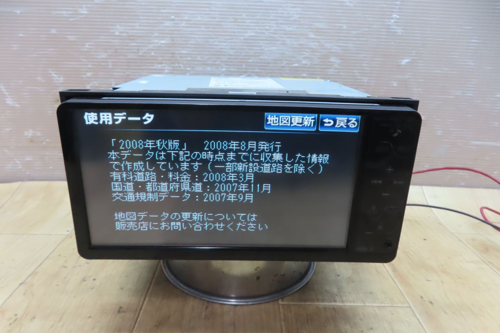 トヨタ ナビテレビワイド地デジ トヨタ ナビテレビワイド地デジ 【公式 