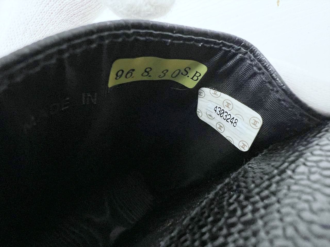 キャビアスキン