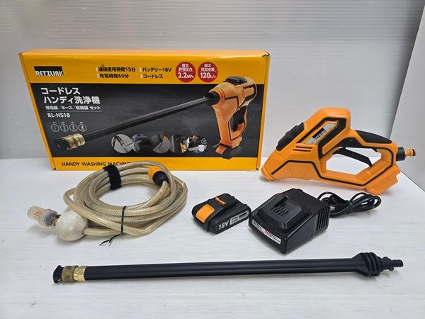 中古品】 RETZLINK コードレス ハンディ洗浄機 RL-HS18 バッテリー18V 