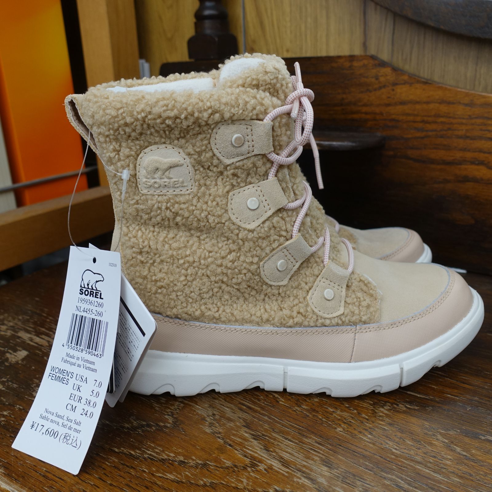 SOREL ウィメンズ ソレル エクスプローラー2 ジョアンコージー 24.0cm