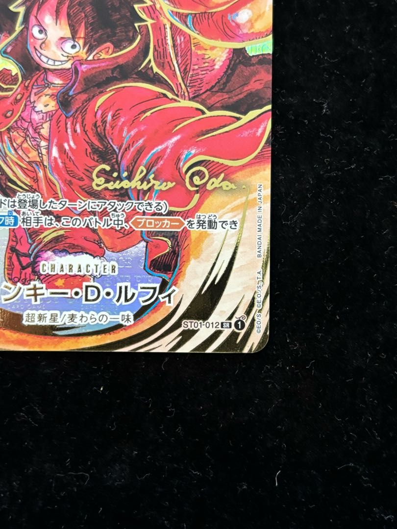 モンキー・D・ルフィ(パラレル)(サイン入り) P-SR ST01-012 - メルカリ