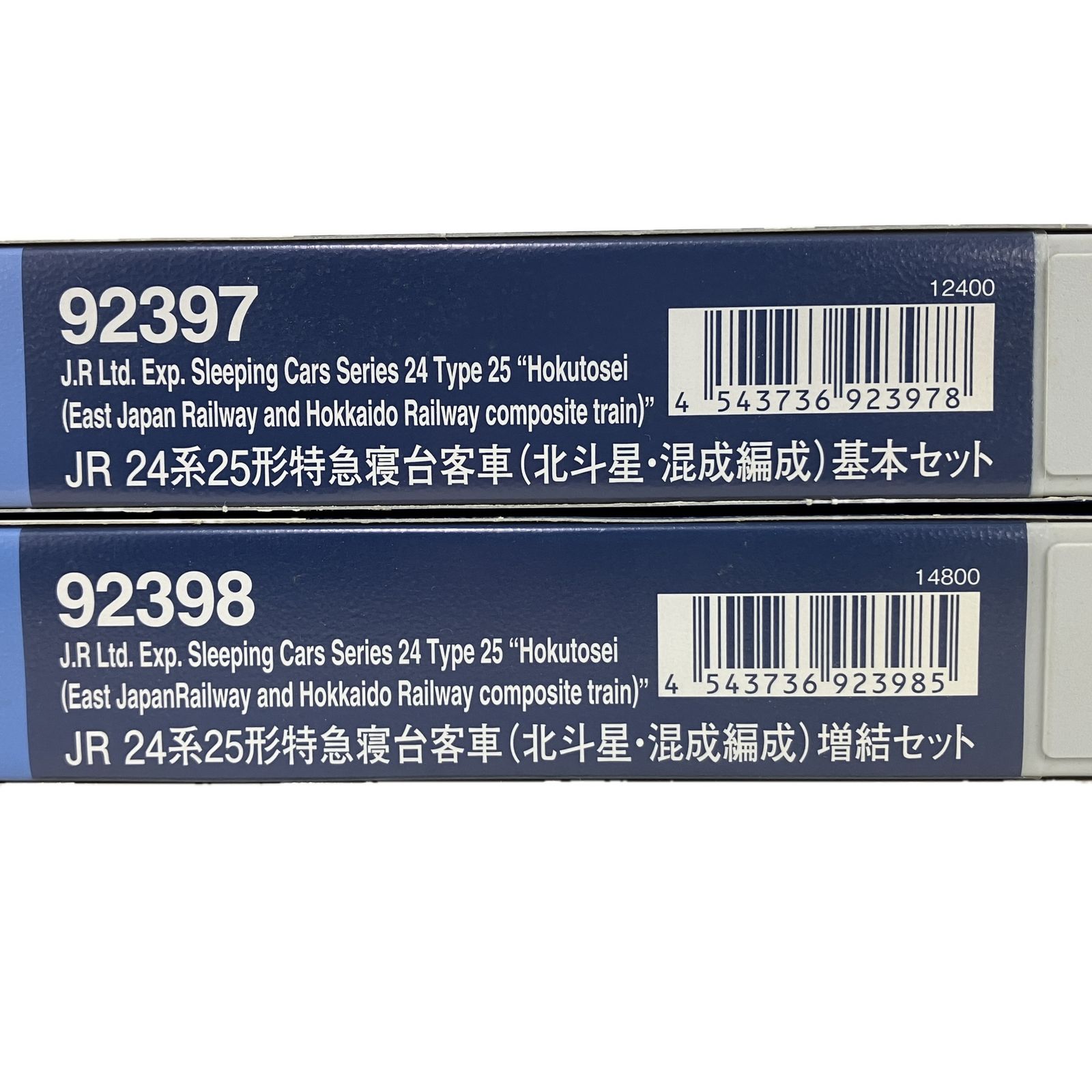 TOMIX 92397 92398 JR 24系 25形 特急寝台客車 北斗星 混成編成 基本