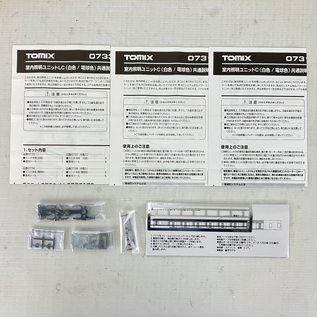 TOMIX 92397 92398 JR 24系 25形 特急寝台客車 北斗星 混成編成 基本