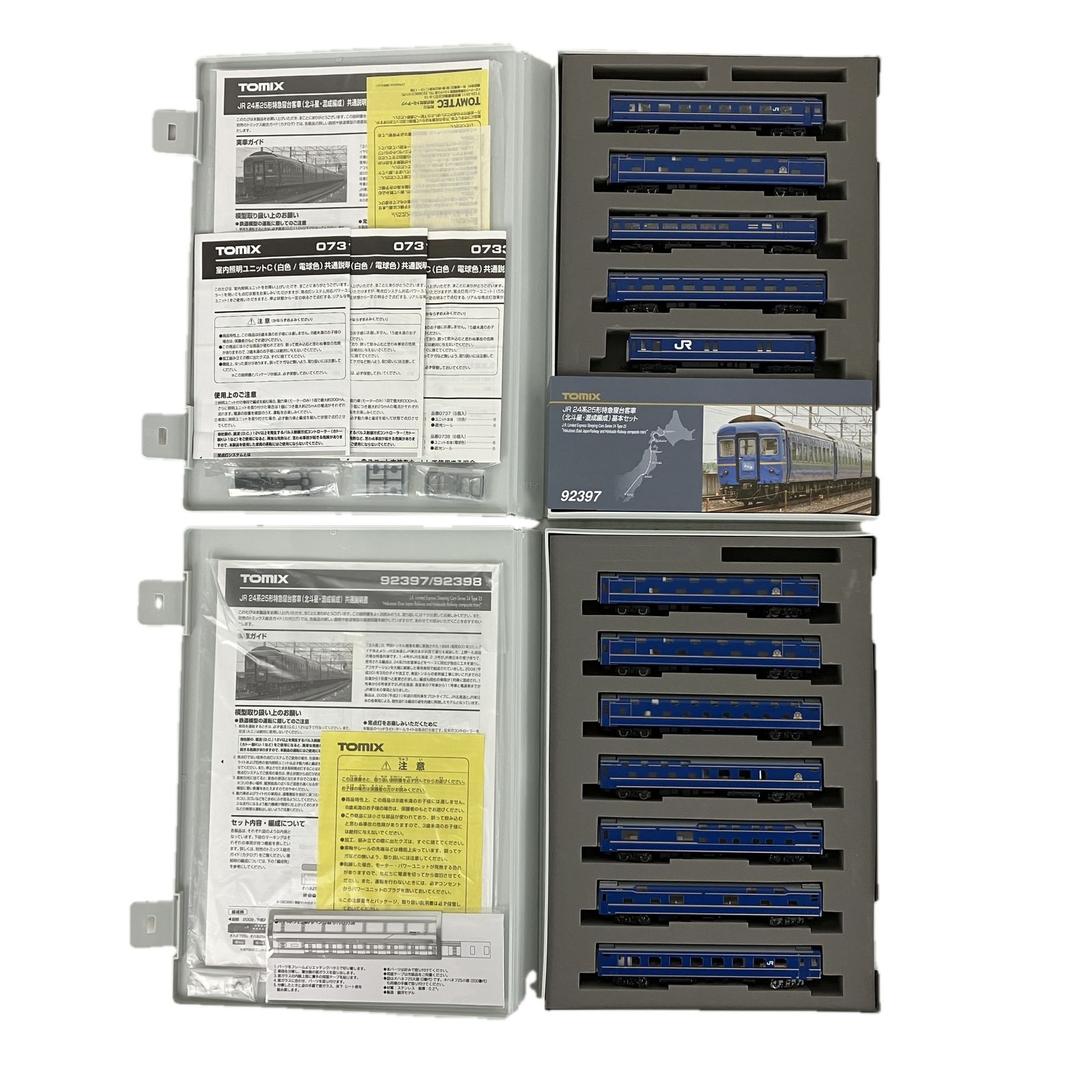 TOMIX 92397 92398 JR 24系 25形 特急寝台客車 北斗星 混成編成 基本