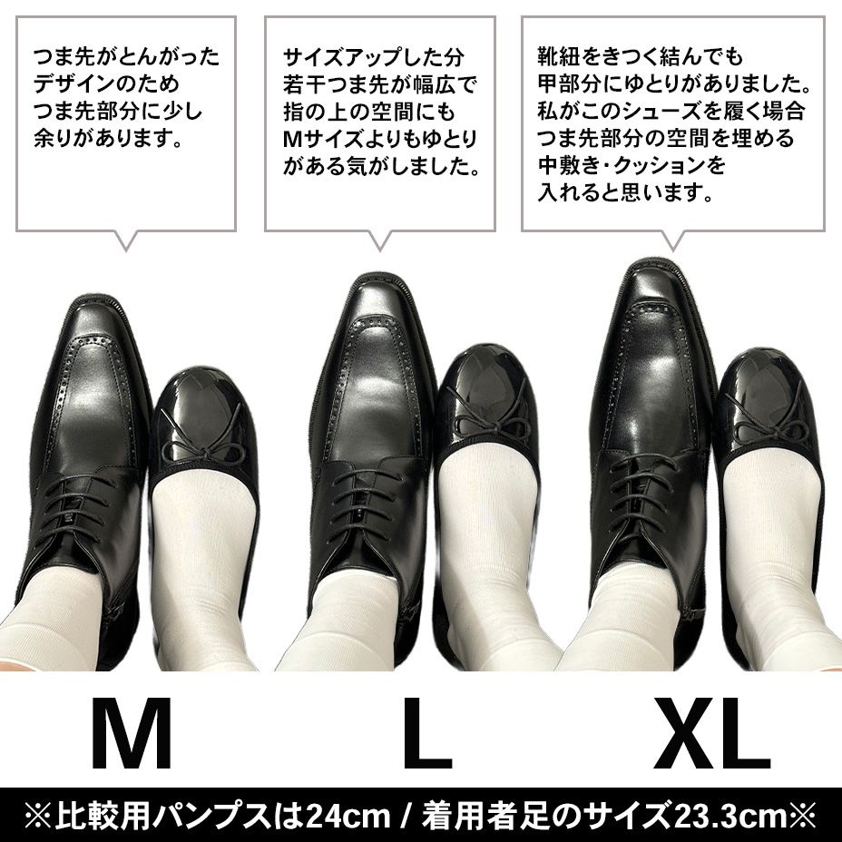 新品・9cmUP】 シークレットシューズ 厚底 冠婚葬祭 結婚式 成人式