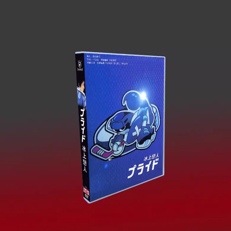 プライド 木村拓哉 DVD プライド DVD-BOX 中古DVD・ブルーレイ