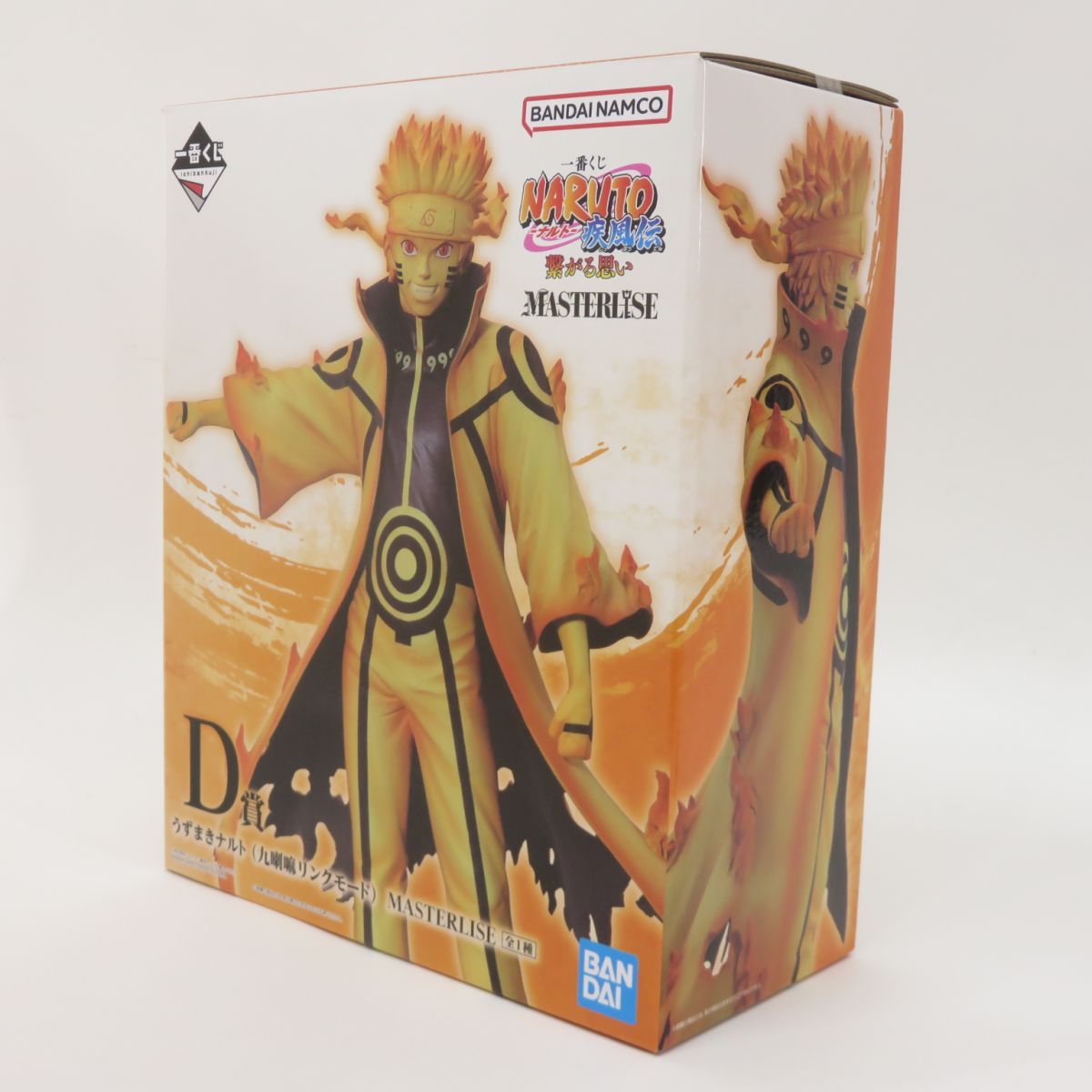 未開封】一番くじ NARUTO-ナルト- 疾風伝 繋がる思い D賞 うずまき