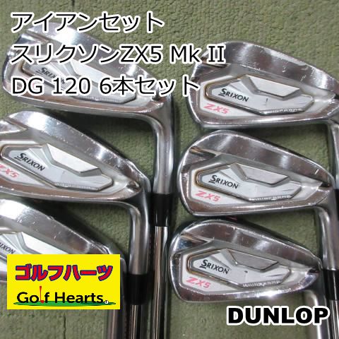 0453 アイアンセット ダンロップ スリクソンZX5 Mk II DG 120 6本セット S 24