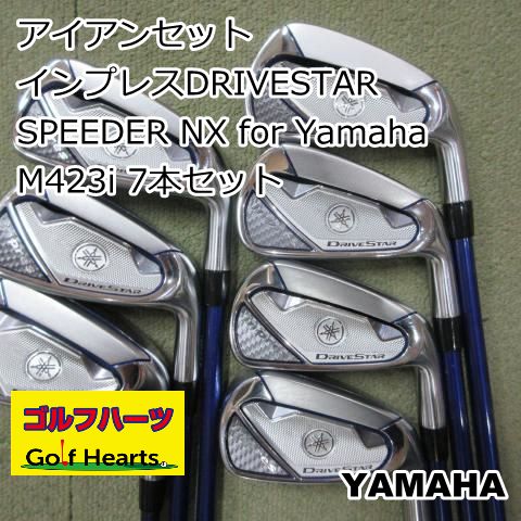 0454 アイアンセット ヤマハ インプレスDRIVESTAR SPEEDER NX for Yamaha M423i 7本セット R 21