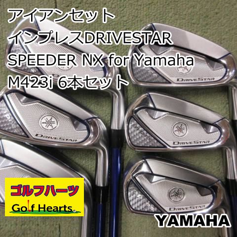 0455 アイアンセット ヤマハ インプレスDRIVESTAR SPEEDER NX for Yamaha M423i 6本セット SR 23