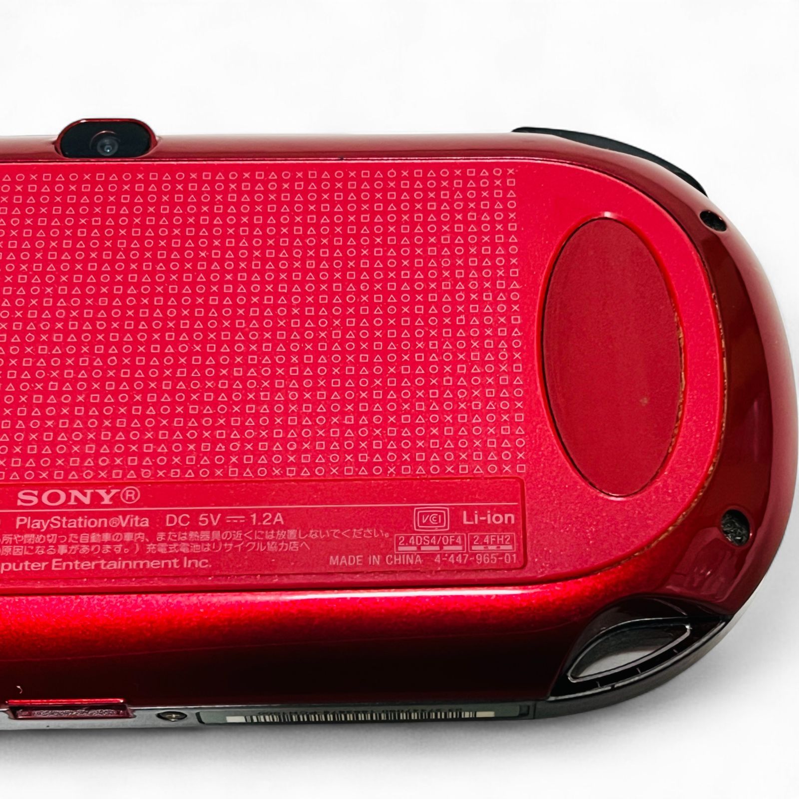  PS Vita PCH Wi Fiモデル コズミック レッド 本体 PS Vita(ヴィータ)