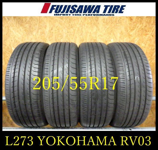 L 273 G 製造 約8部山 BluEarth RV 03 205 55 R 17 4本