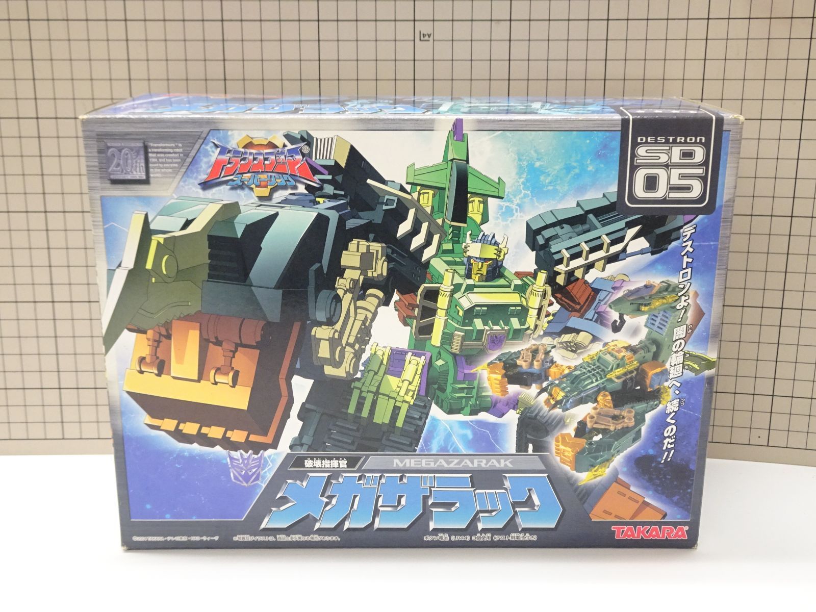 タカラ トランスフォーマー スーパーリンク SD05 メガザラック 未開封