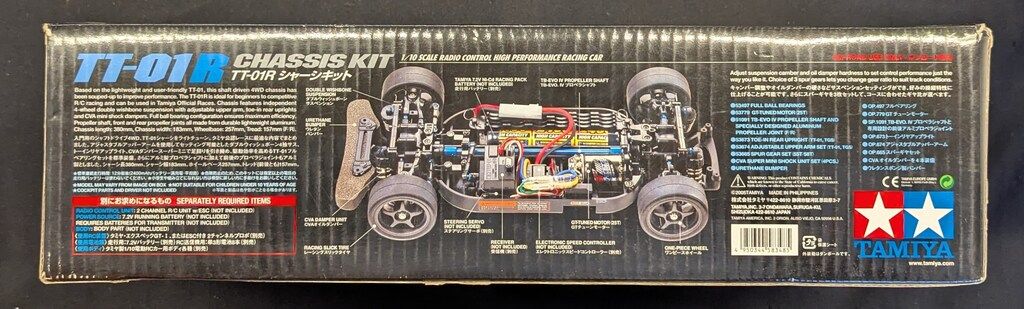 タミヤ 1 10電動RC 4 WDレーシングカー TT 01 R シャーシキット 58348