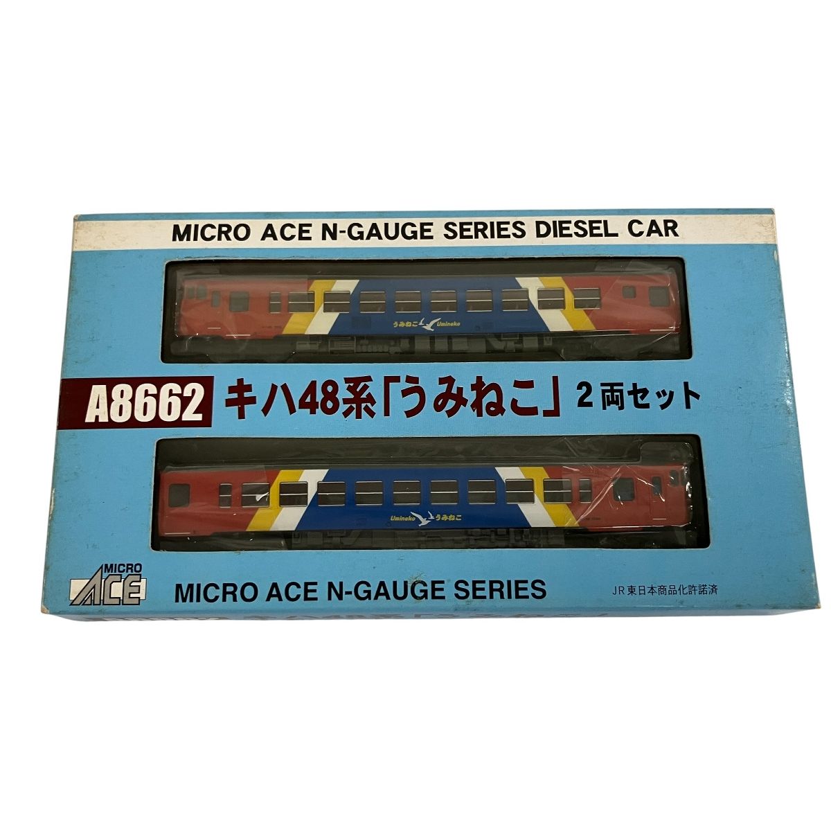 マイクロエース A 8662 キハ48系 うみねこ 2両セット 鉄道模型 N