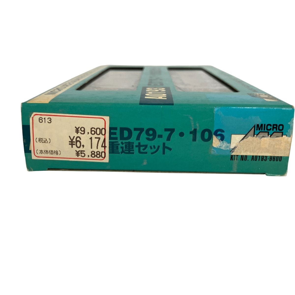 重連セット 鉄道模型