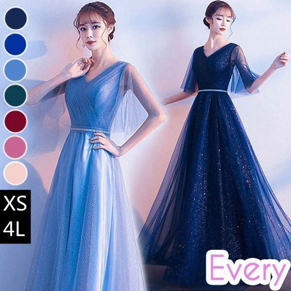 パーティードレス ロングドレス 母親 結婚式 大人 ブライズメイド ドレス ピアノ 発表会 イブニングドレス Vネック 編み上げ 小さいサイズ 大きいサイズ 母の日 ワインレッド 青 紺 金 あずき色 緑