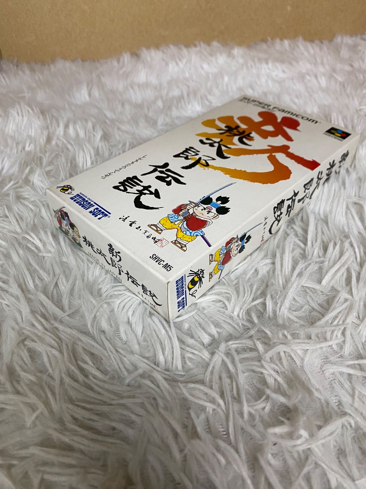 SFCソフト「桃太郎伝説」中古動作品の出品です。 wasou-marron_ysfcs0532