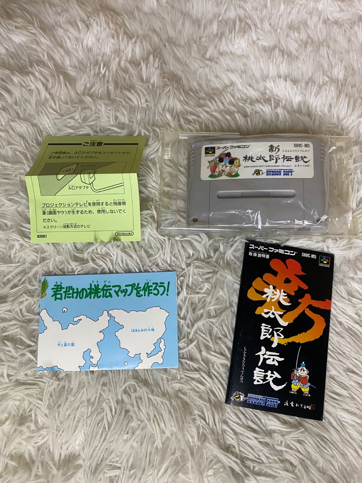 SFCソフト「桃太郎伝説」中古動作品の出品です。 wasou-marron_ysfcs0532