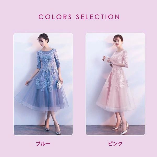 ミモレドレス 大人 ピアノ 発表会 イブニングドレス 袖あり 大きいサイズ カクテルドレス ミディアム丈 五分袖 ファスナー パーティードレス ミセス向けドレス 透け感 レース 結婚式 母親 ドレス Aライン ピアノ 発