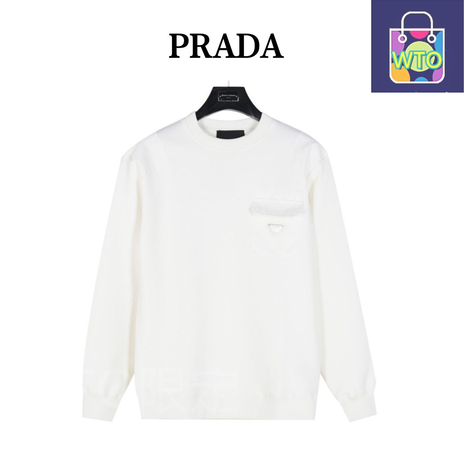 今日 Prada プラダ 胸ポケット丸首スウェット 春夏向け薄手素材で通気性良好アウター トップス