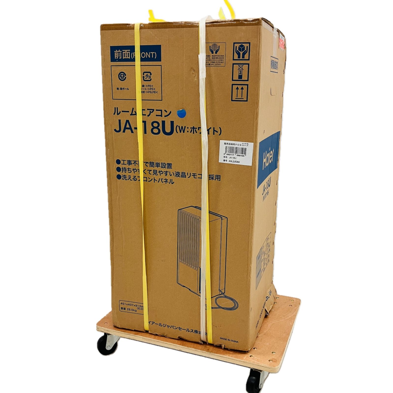 Haier JA-18 U 窓用エアコン 冷房 家電 ハイアール