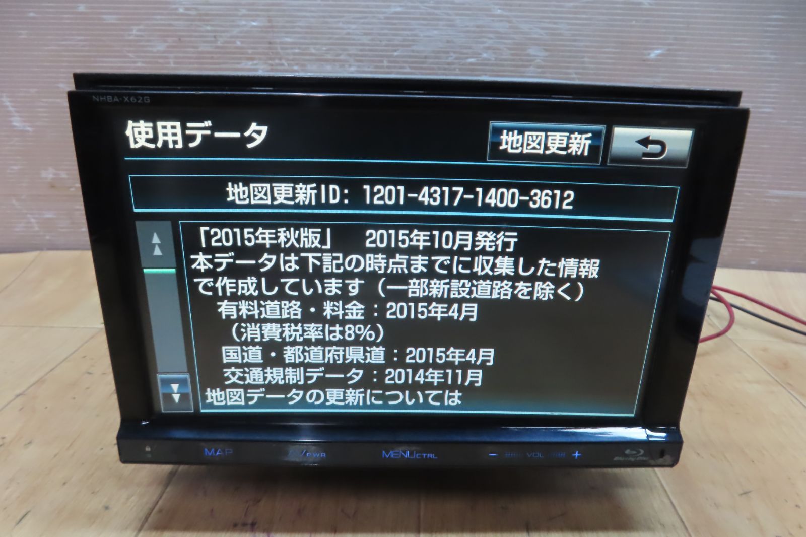 ☆F4702/トヨタ純正 NHBA-X62G HDDナビ 地図2015年 地デジTVフルセグ