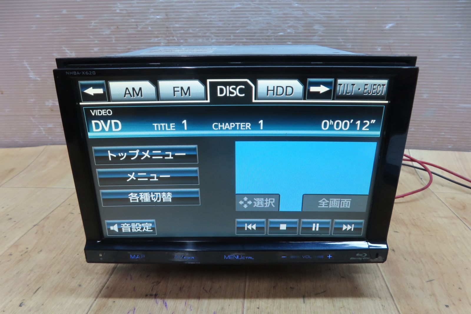 ☆F4702/トヨタ純正 NHBA-X62G HDDナビ 地図2015年 地デジTVフルセグ