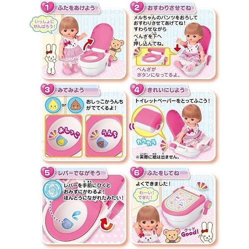 新品未開封 新品未使用 メルちゃん おせわパーツ たのしくれんしゅう