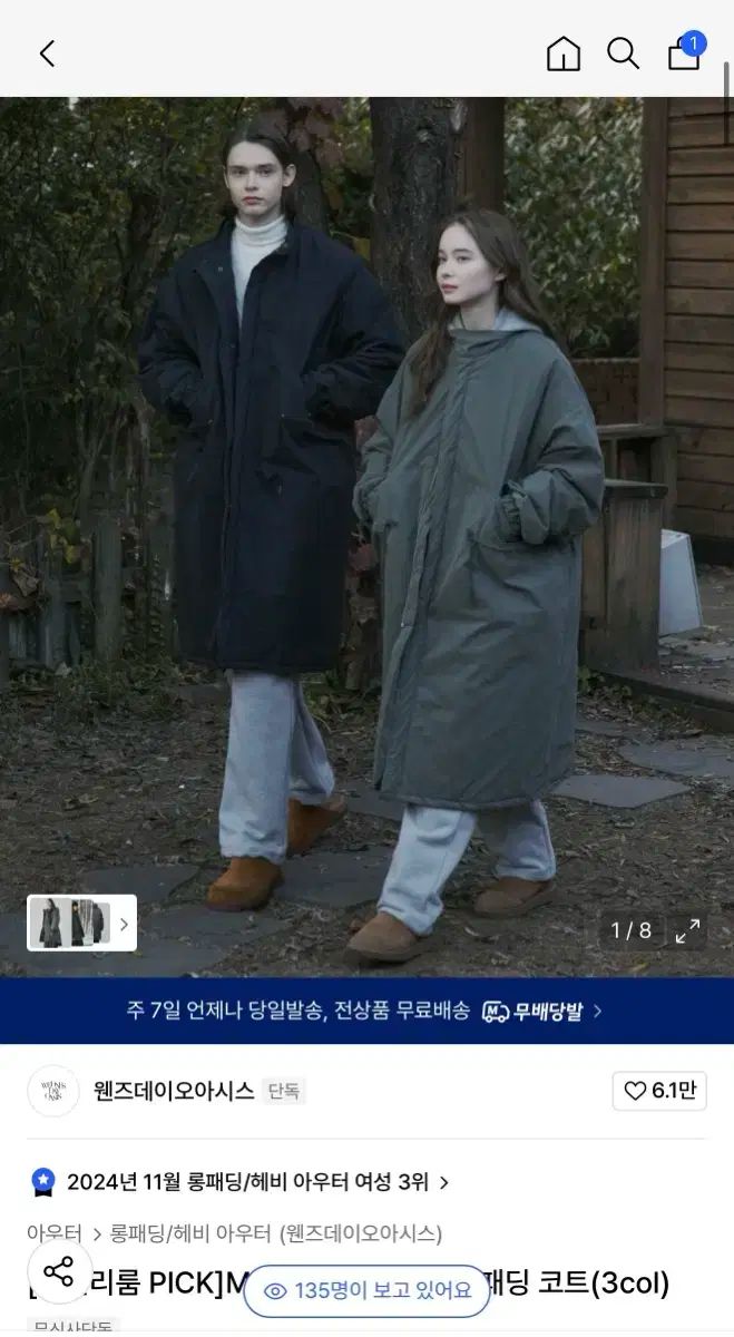 ウェンズデーオアジス M-65 フィッシュテールパーカー ダウンコート ブラック L