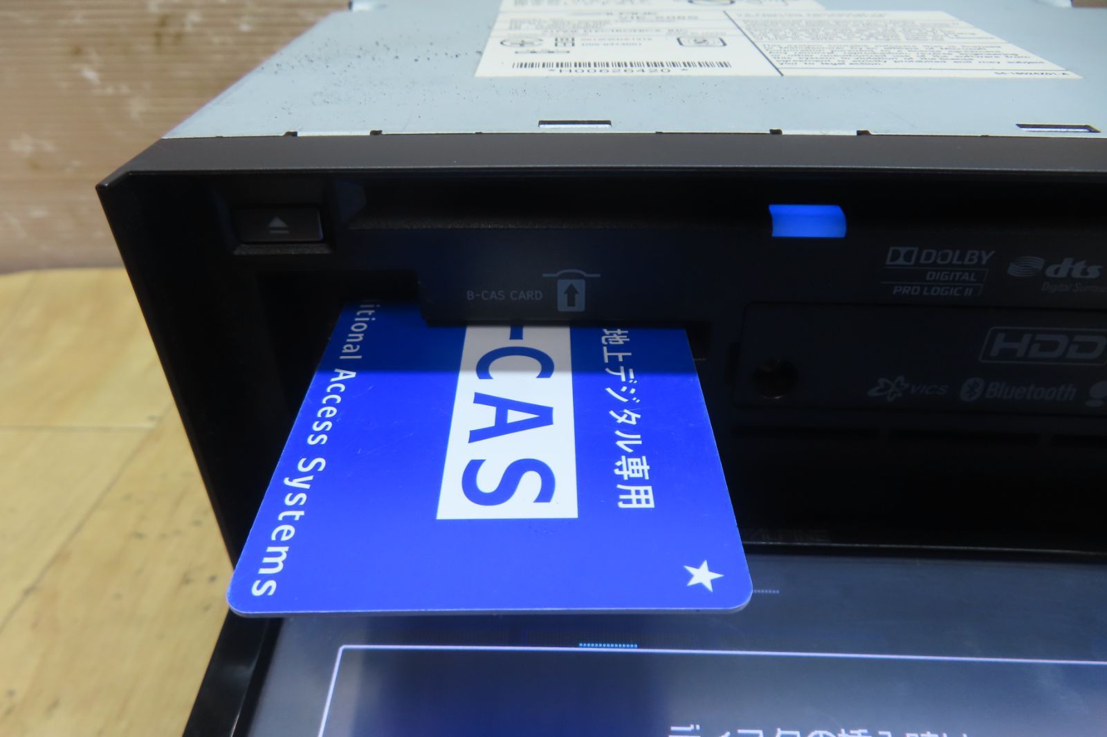 正規品，定番人気 動作保証付F4703/アルパイン VIE-X08S HDDナビ 地図
