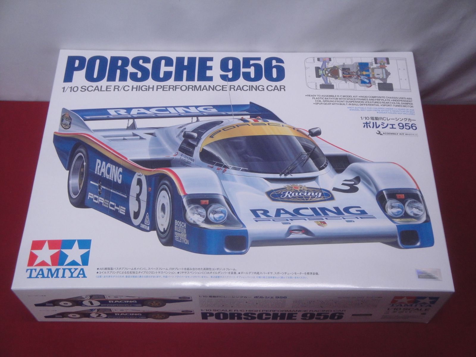 未組立品】タミヤ TAMIYA 1/10 RC ラジコン ポルシェ PORSCHE 956 電動