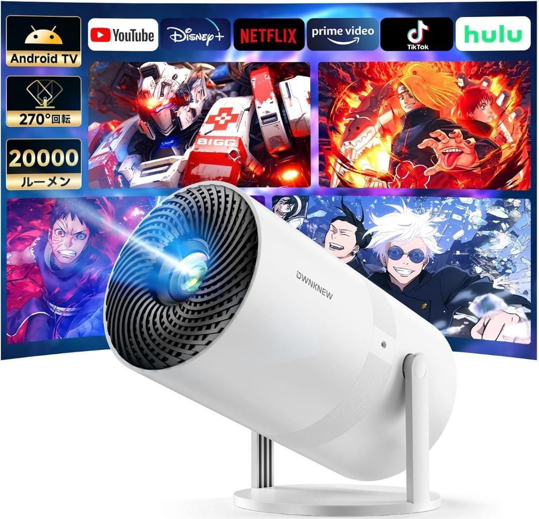 14-1 AndroidTV搭載 OWNKNEW プロジェクター 2 270° WIFI6 4K対応 小型 スタンド一体型 内蔵HiFiスピーカー 短距離投影