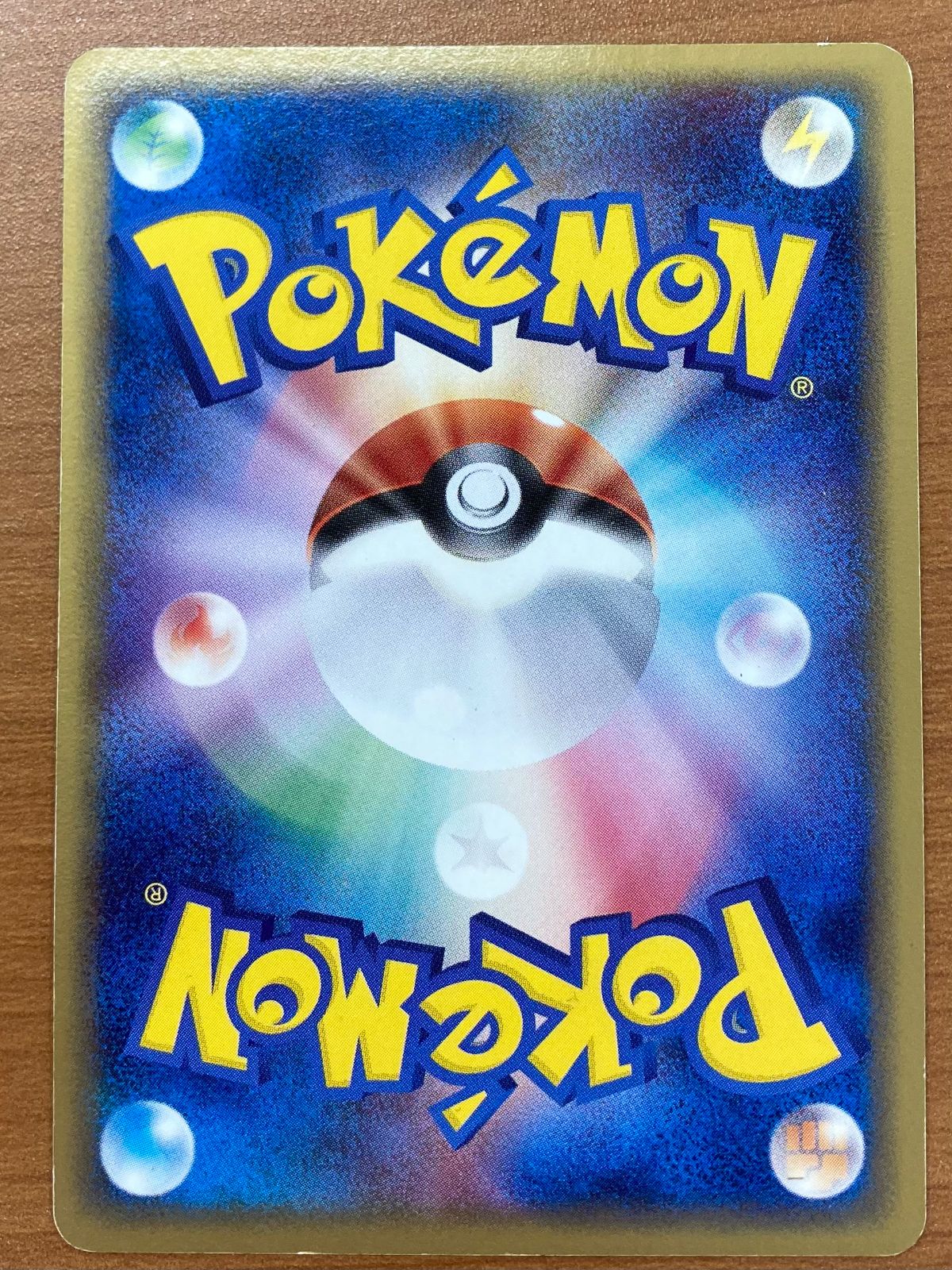 状態C ケンタロス 1ED 1st edition 053/075 きせきの結晶 ポケカ