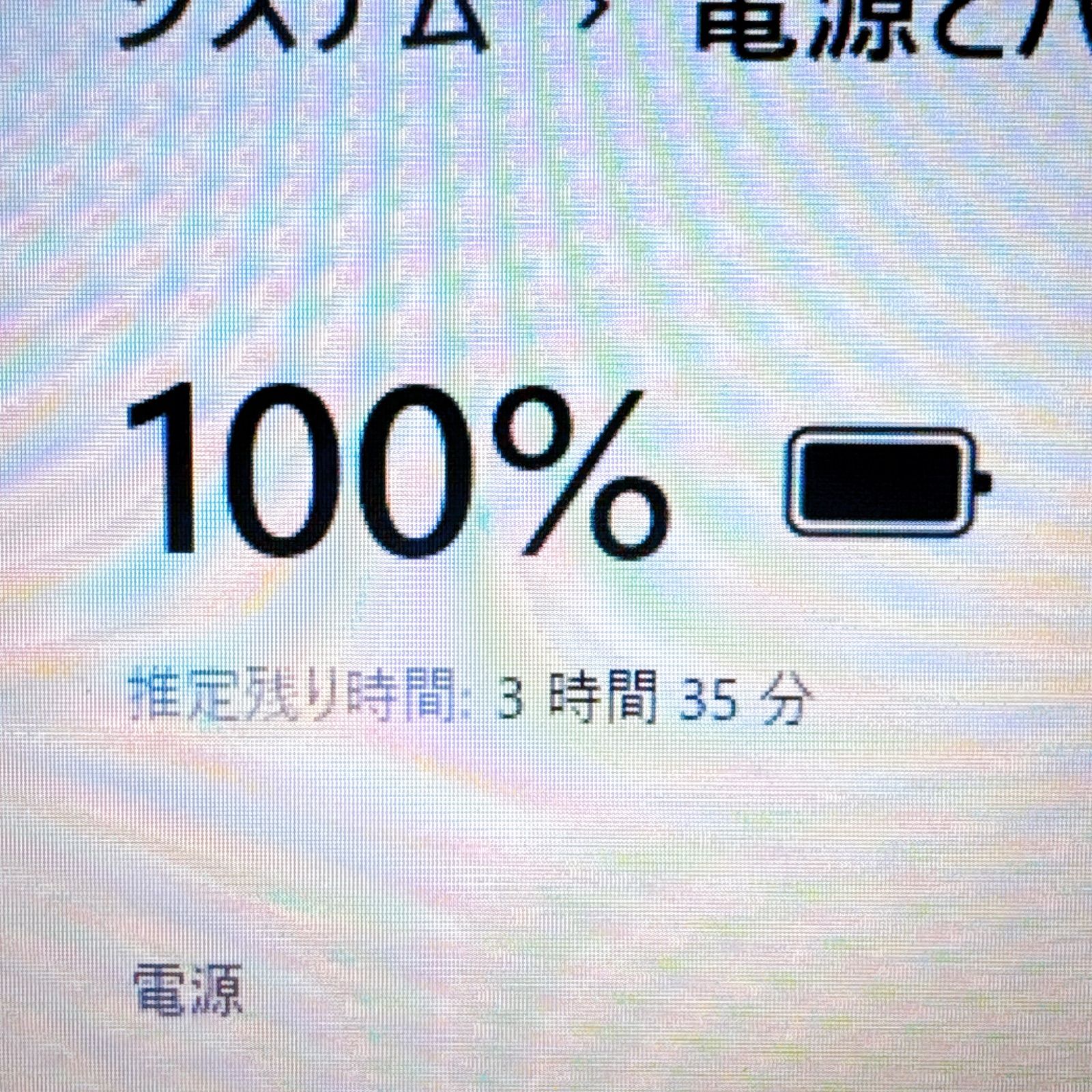 1台限定✨メモリ8GB 爆速SSD✨カメラ付 すぐ使える薄型パソコン 初心者