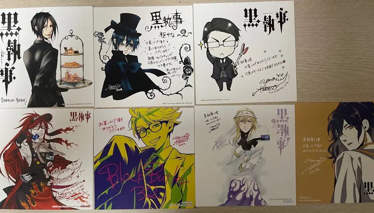 まとめ売り) 黒執事 アニメイト 特典 ミニ ビジュアル色紙 【公式通販】
