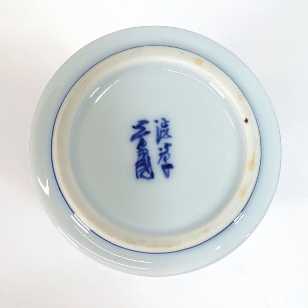 飛騨高山 渋草焼 芳国舎 ◇【花器】渋草焼/芳国舎 染付赤絵唐子紋様