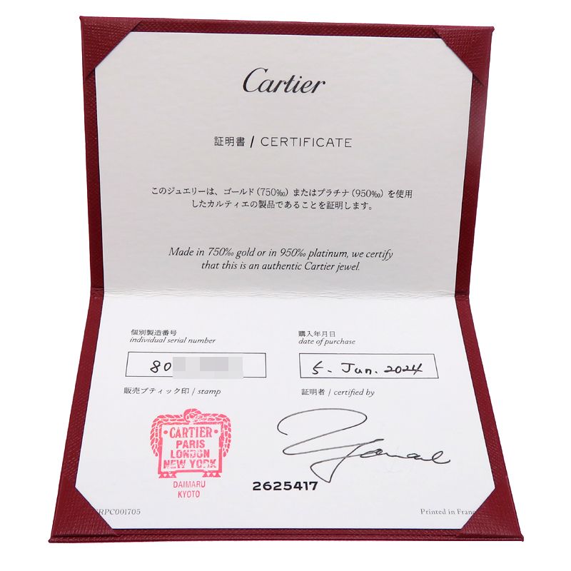 カルティエ ブレスレット