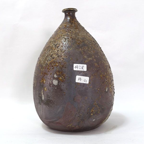 丹波焼 森本丹山 ◇【花器】丹波焼/森本丹山 花器 ギフト【中古】 楽天