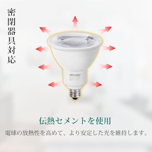11-19☆DiCUNO E11口金 LED電球 スポットライト 電球色 6W 60W形相当