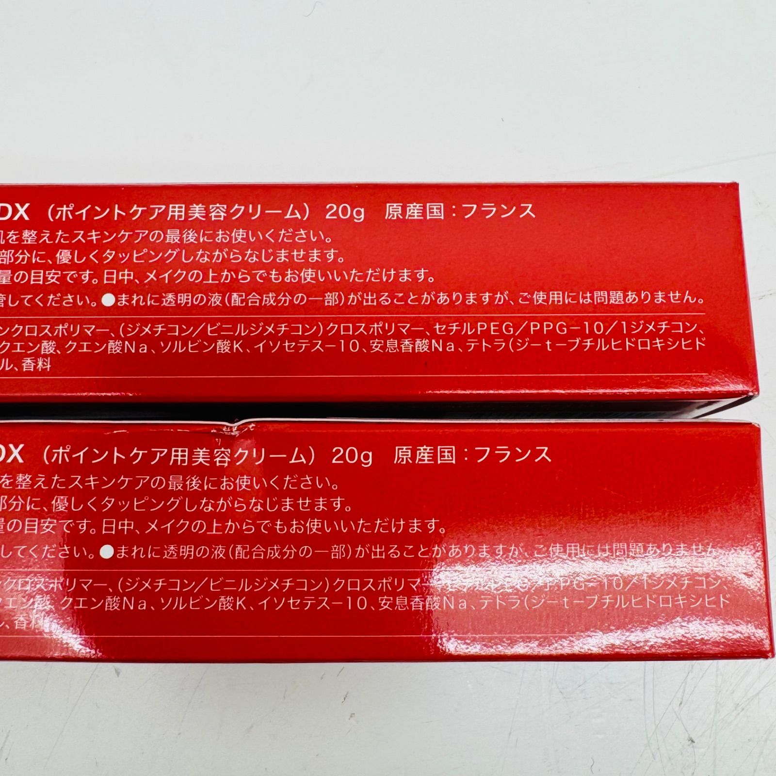 コラボーテ プラスアップ コンブラーDX ポイントケア用美容クリーム 20ｇ M 224 フェイスクリーム スキンケア 基礎化粧品 コスメ 美容